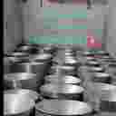 تولیدی استامبولی رمضانی