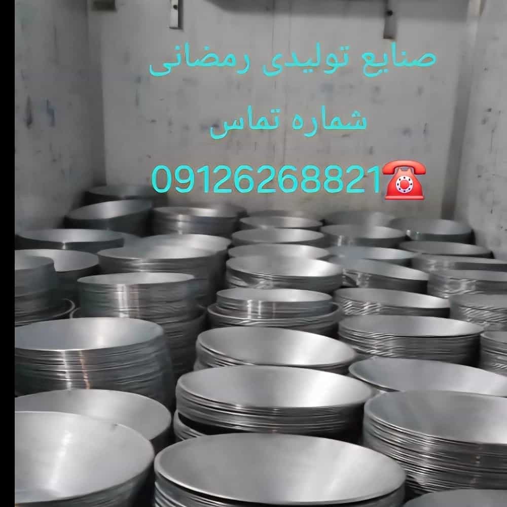 1767027306644.webp